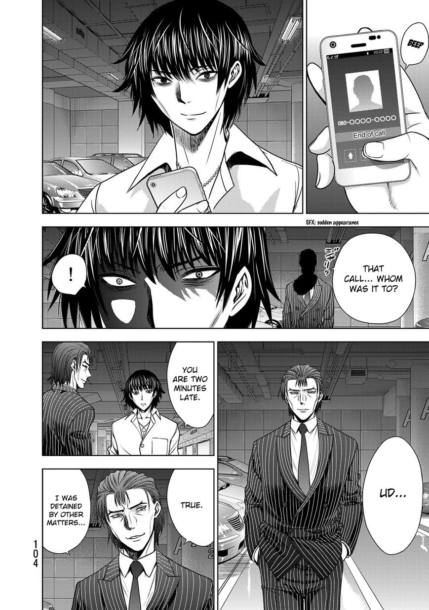 Deathtopia Chapter 35 page 14 - Chapter 35 : A Girl's Choice