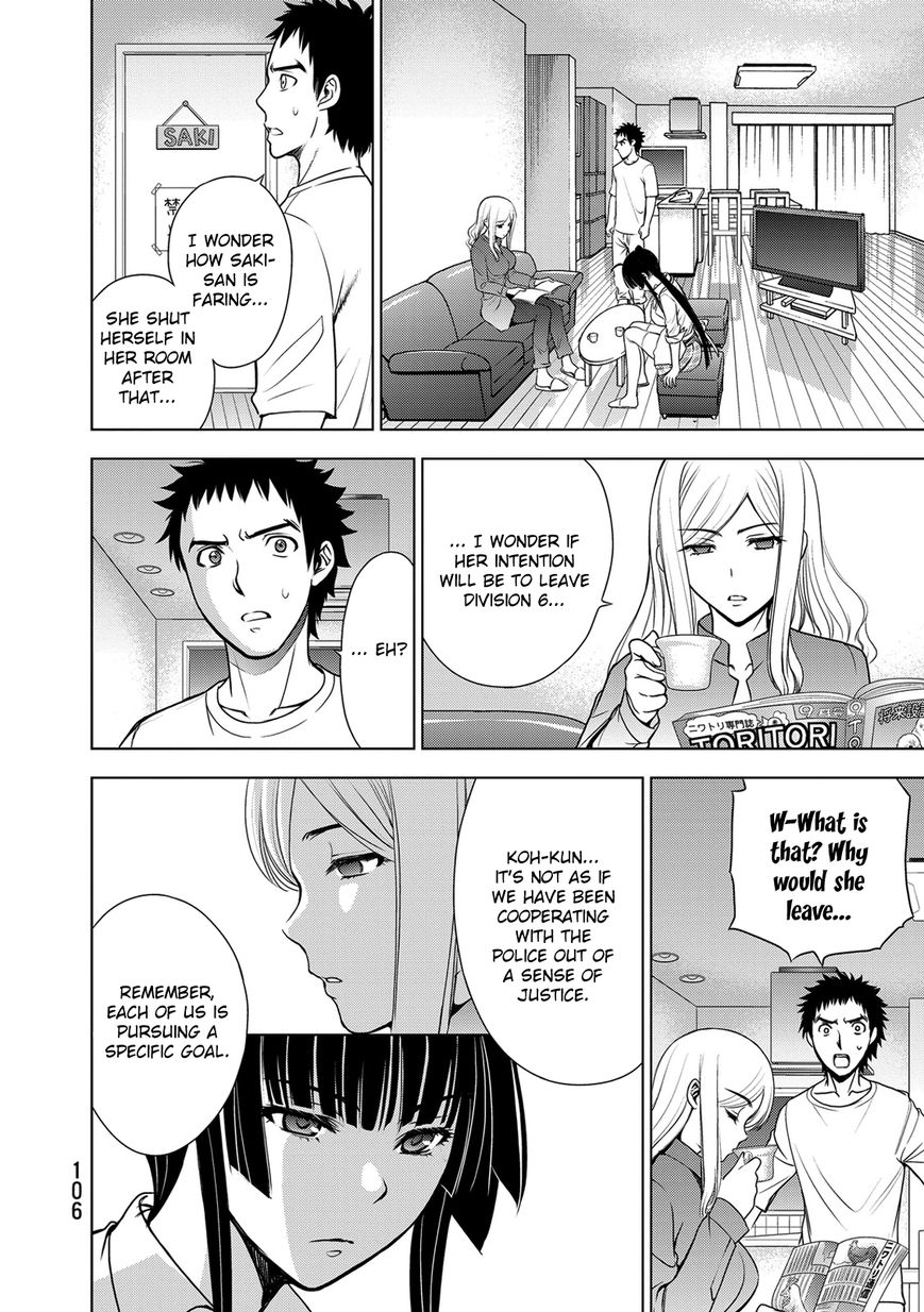 Deathtopia Chapter 35 page 16 - Chapter 35 : A Girl's Choice