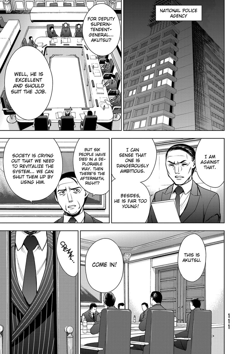 Deathtopia Chapter 35 page 21 - Chapter 35 : A Girl's Choice