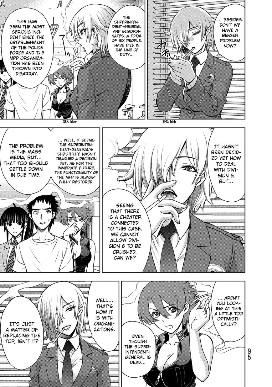 Deathtopia Chapter 35 page 5 - Chapter 35 : A Girl's Choice