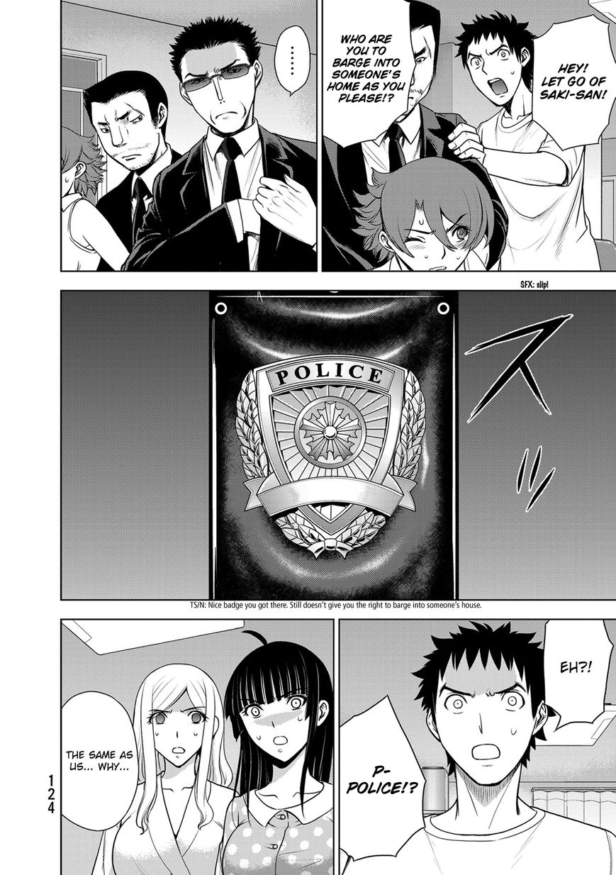 Deathtopia Chapter 36 page 12 - Chapter 36 : Trap