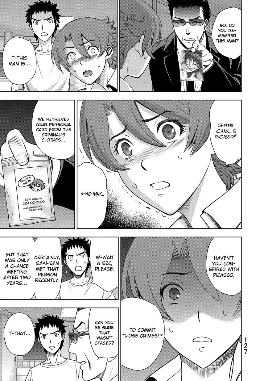 Deathtopia Chapter 36 page 15 - Chapter 36 : Trap