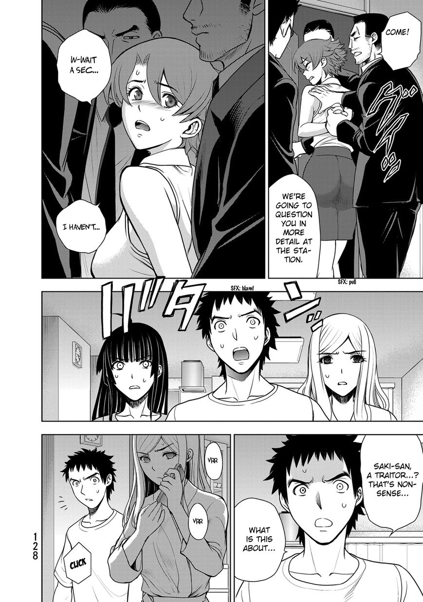 Deathtopia Chapter 36 page 16 - Chapter 36 : Trap