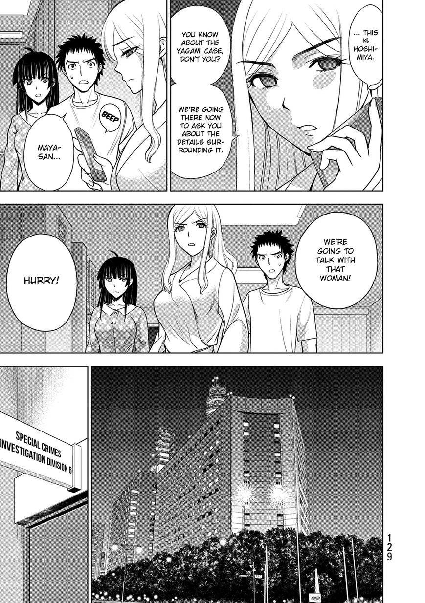 Deathtopia Chapter 36 page 17 - Chapter 36 : Trap