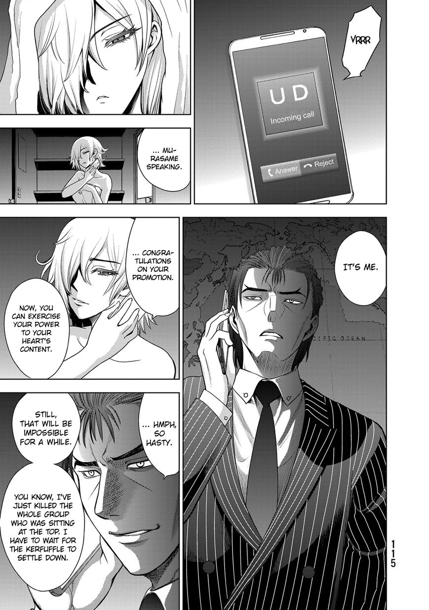 Deathtopia Chapter 36 page 3 - Chapter 36 : Trap