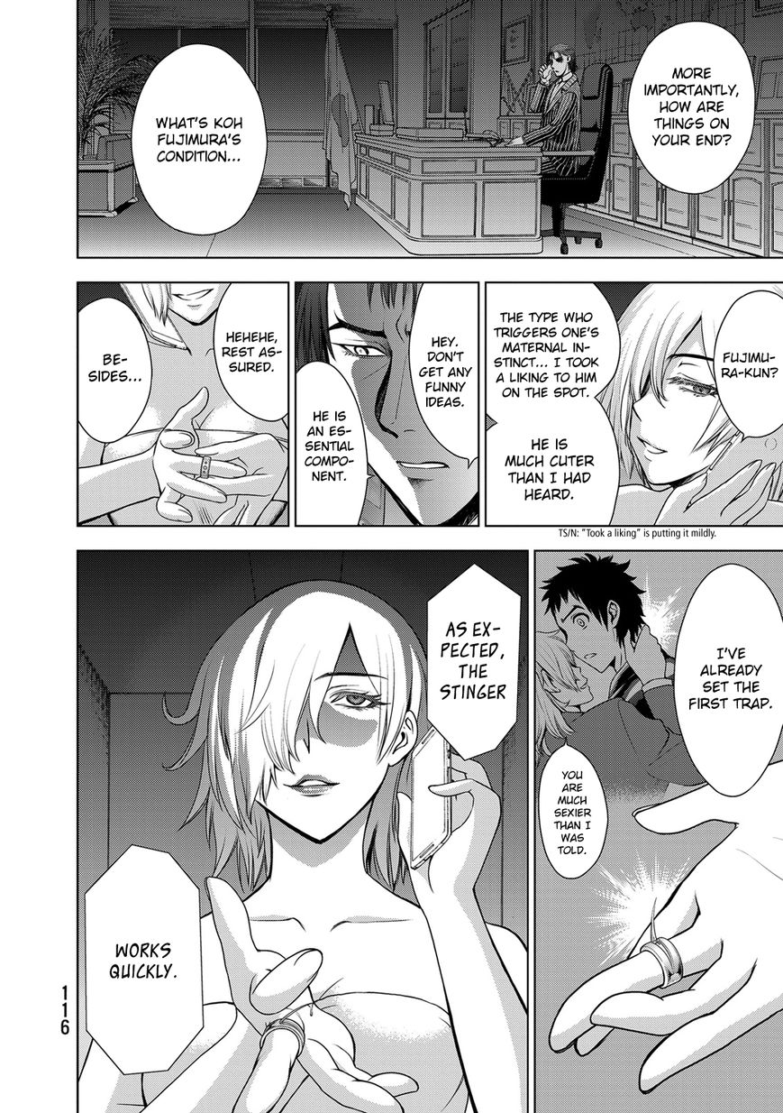 Deathtopia Chapter 36 page 4 - Chapter 36 : Trap