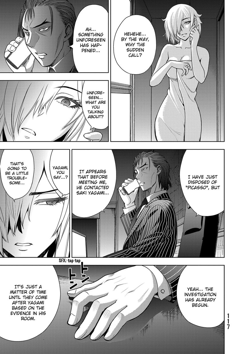 Deathtopia Chapter 36 page 5 - Chapter 36 : Trap