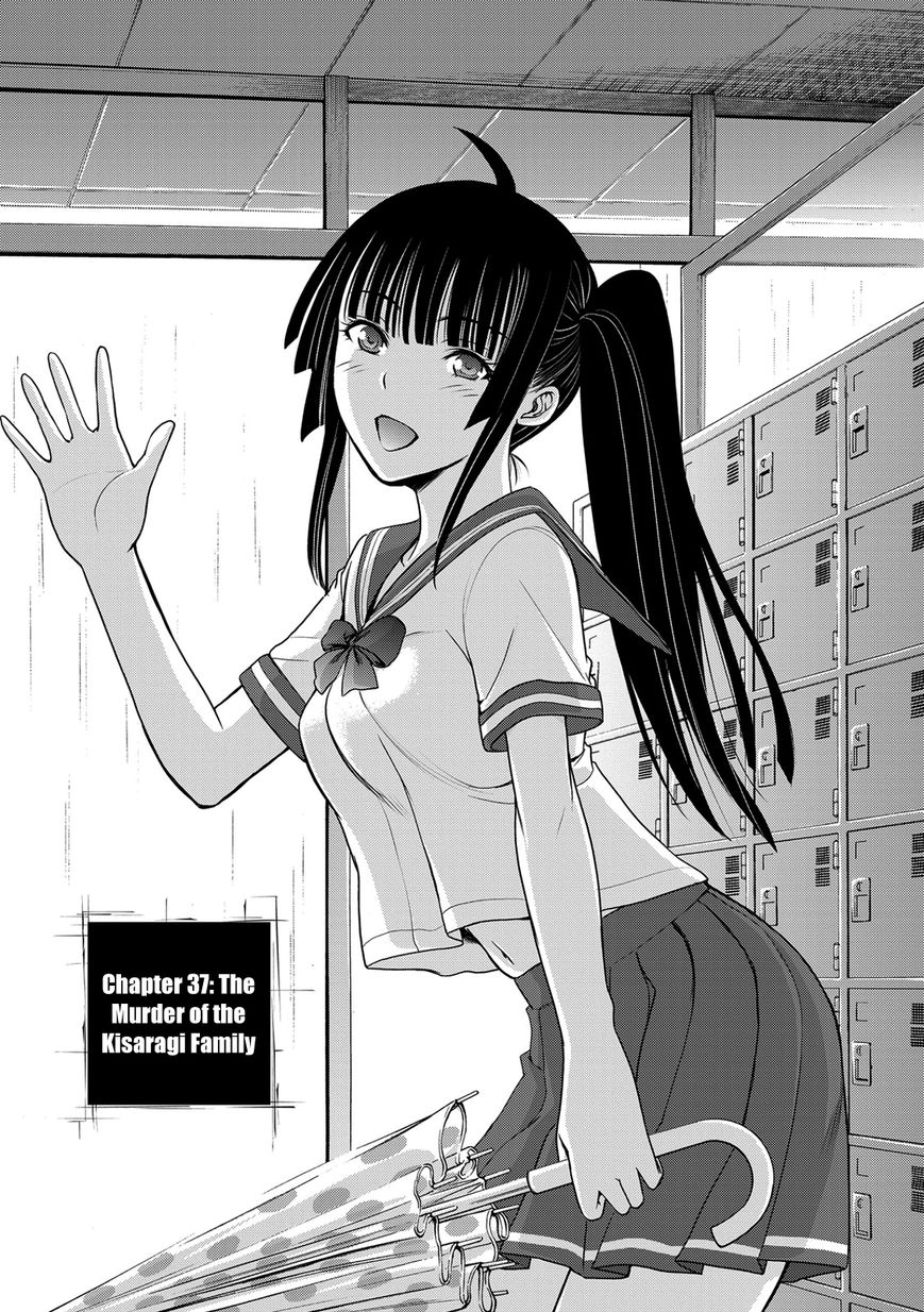 Deathtopia Chapter 37 page 1 - Chapter 37 : The Murder of the Kisaragi Family