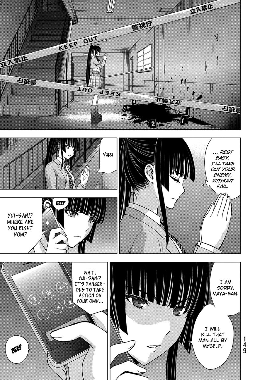 Deathtopia Chapter 37 page 13 - Chapter 37 : The Murder of the Kisaragi Family