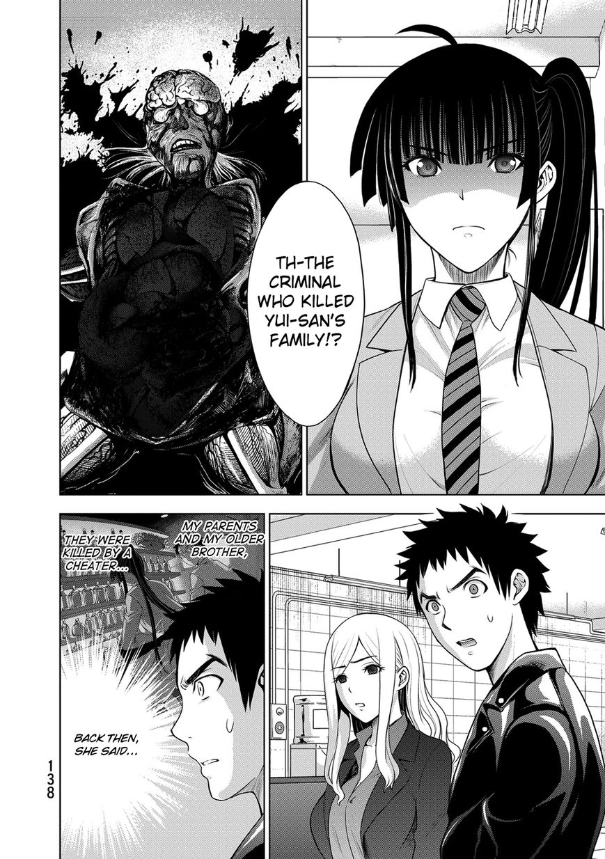 Deathtopia Chapter 37 page 2 - Chapter 37 : The Murder of the Kisaragi Family