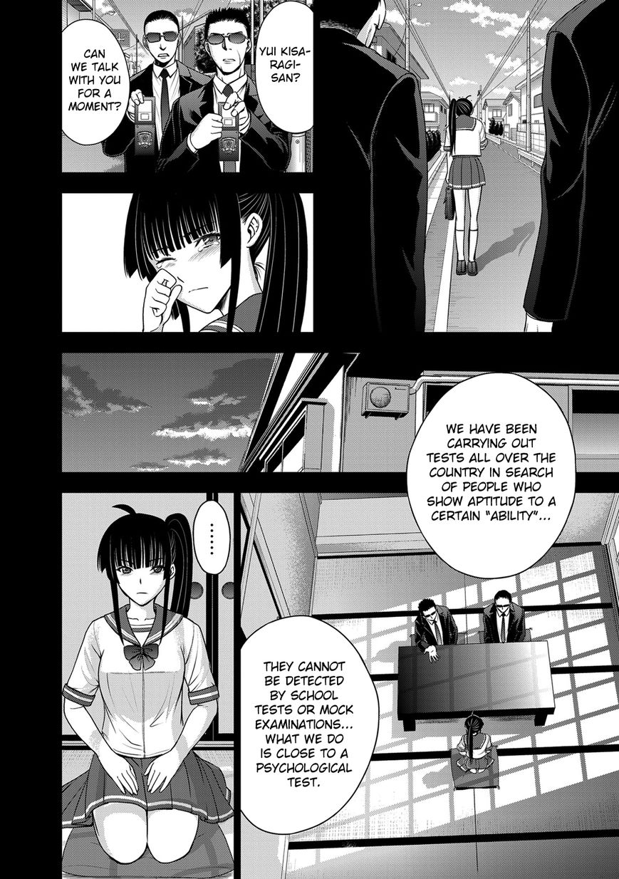 Deathtopia Chapter 37 page 22 - Chapter 37 : The Murder of the Kisaragi Family