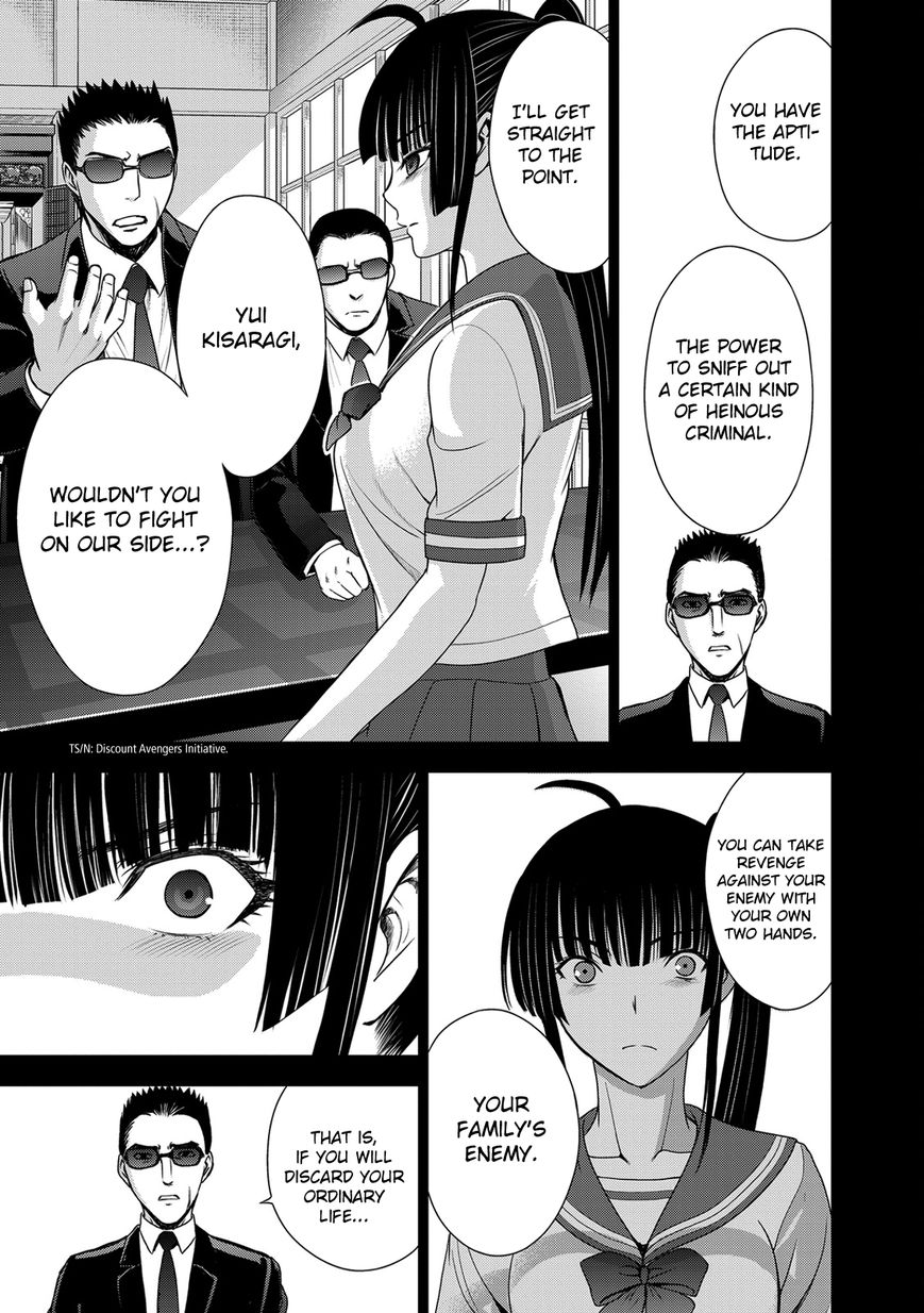 Deathtopia Chapter 37 page 23 - Chapter 37 : The Murder of the Kisaragi Family