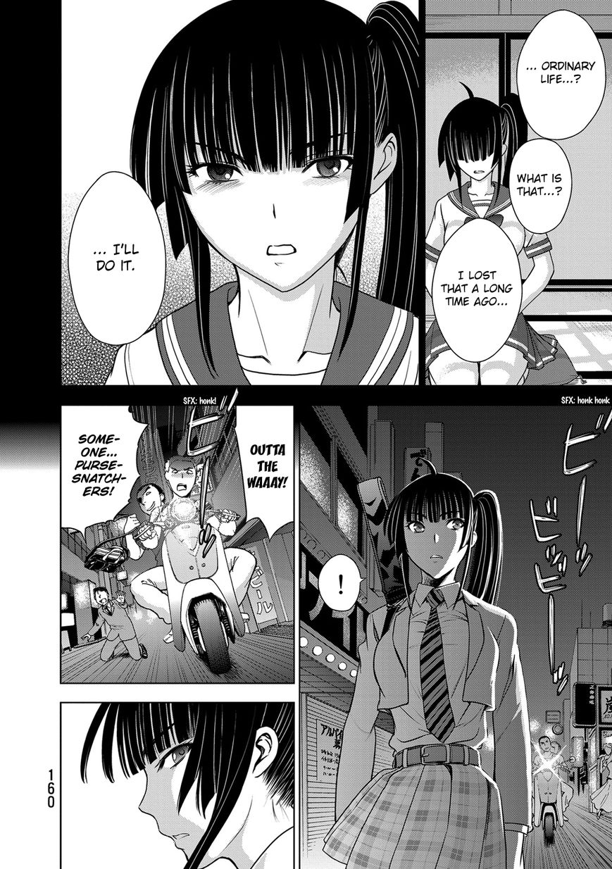 Deathtopia Chapter 37 page 24 - Chapter 37 : The Murder of the Kisaragi Family