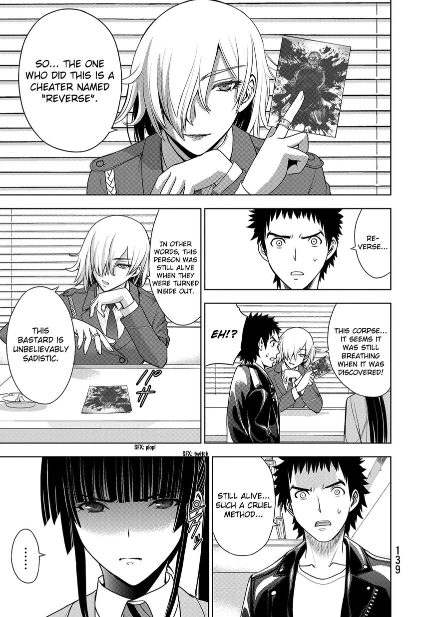 Deathtopia Chapter 37 page 3 - Chapter 37 : The Murder of the Kisaragi Family