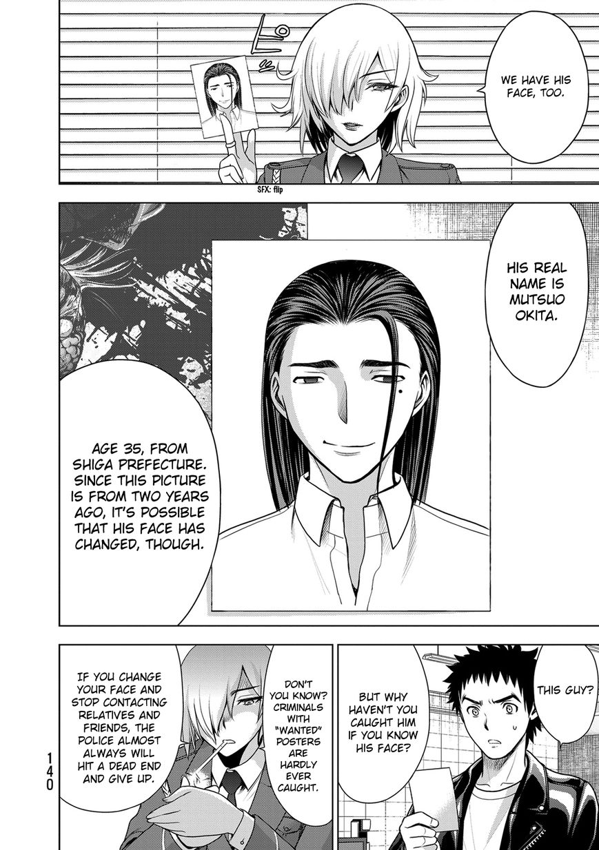 Deathtopia Chapter 37 page 4 - Chapter 37 : The Murder of the Kisaragi Family