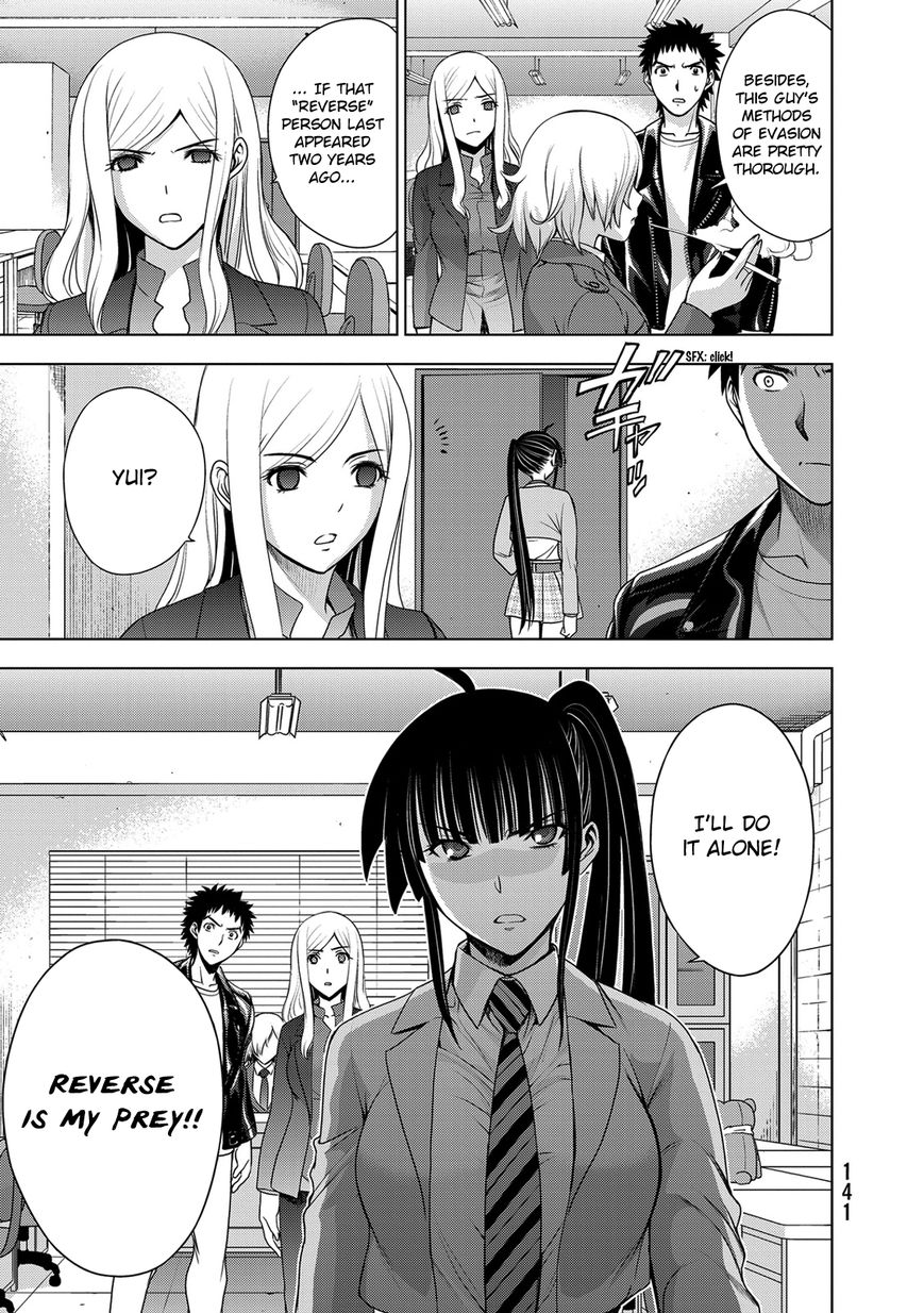 Deathtopia Chapter 37 page 5 - Chapter 37 : The Murder of the Kisaragi Family