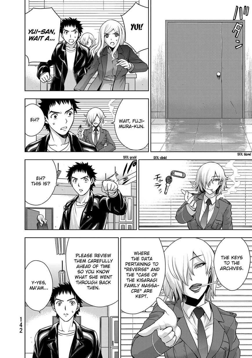Deathtopia Chapter 37 page 6 - Chapter 37 : The Murder of the Kisaragi Family