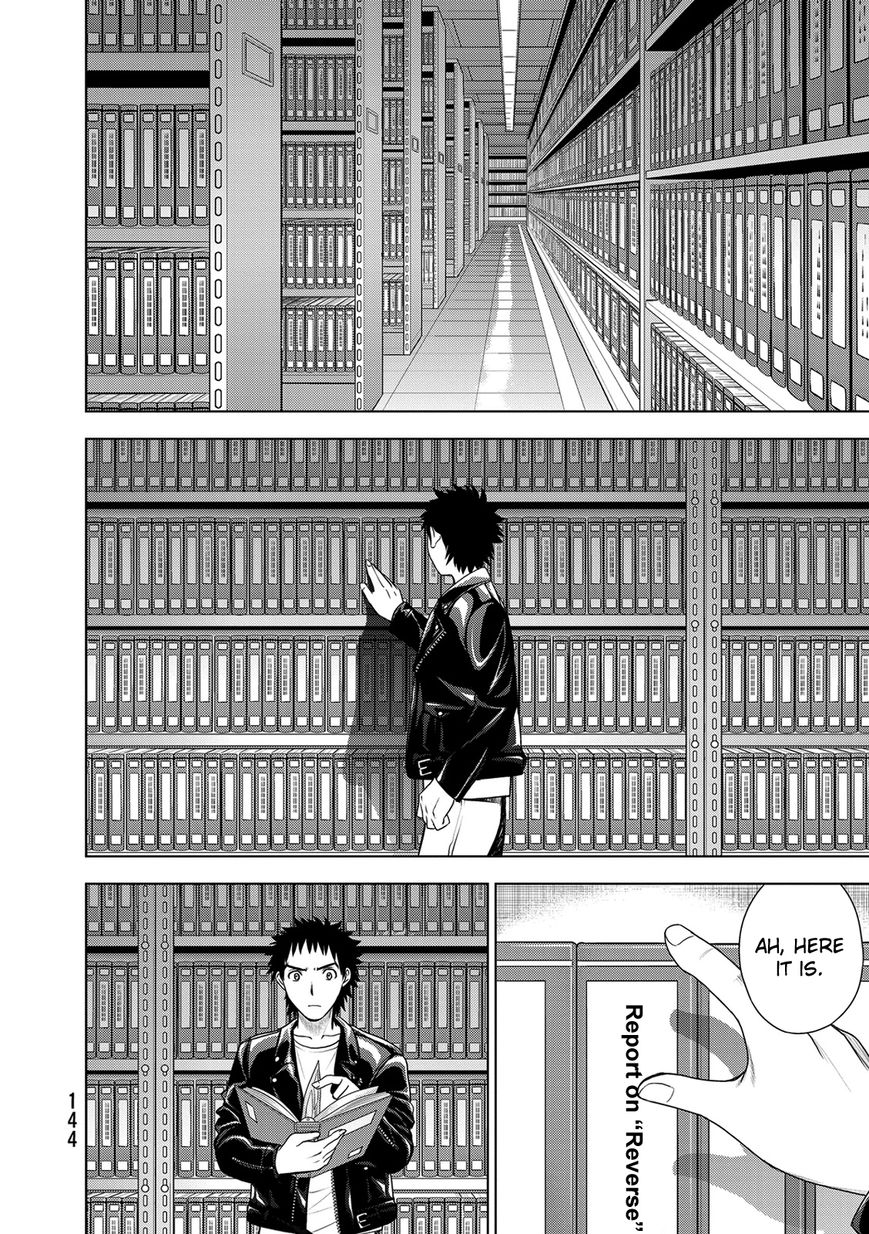 Deathtopia Chapter 37 page 8 - Chapter 37 : The Murder of the Kisaragi Family