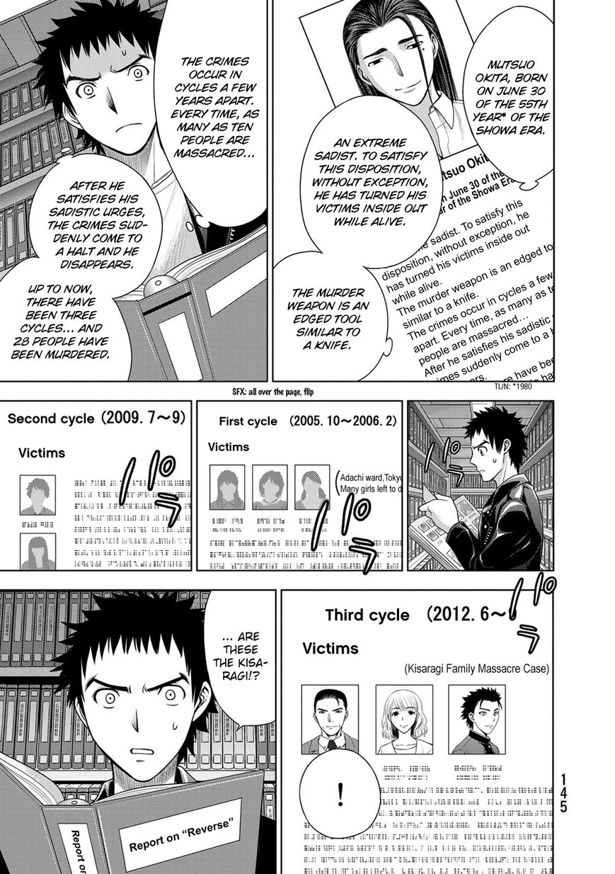 Deathtopia Chapter 37 page 9 - Chapter 37 : The Murder of the Kisaragi Family