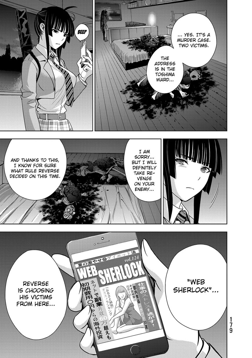 Deathtopia Chapter 38 page 16 - Chapter 38 : Revenge Unleashed