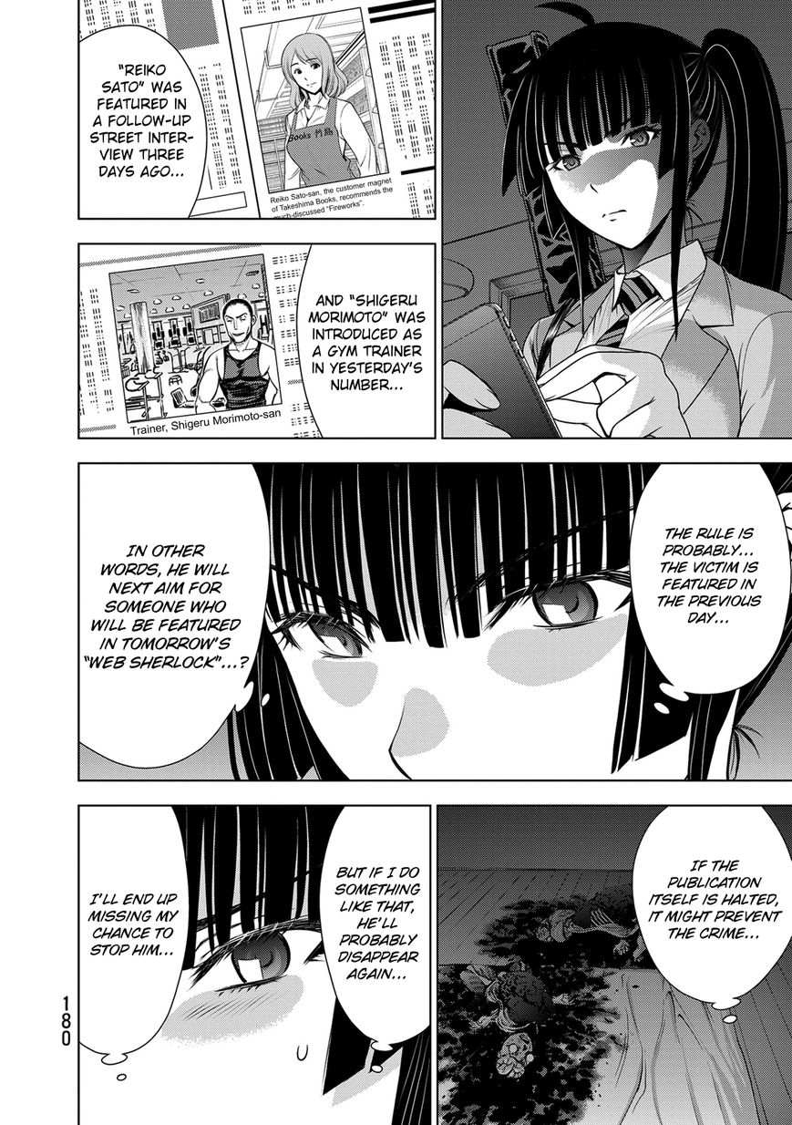 Deathtopia Chapter 38 page 17 - Chapter 38 : Revenge Unleashed