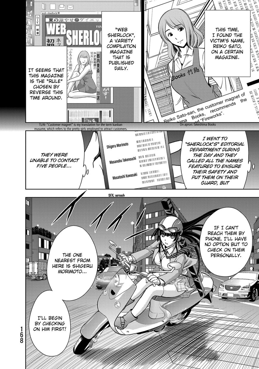 Deathtopia Chapter 38 page 6 - Chapter 38 : Revenge Unleashed