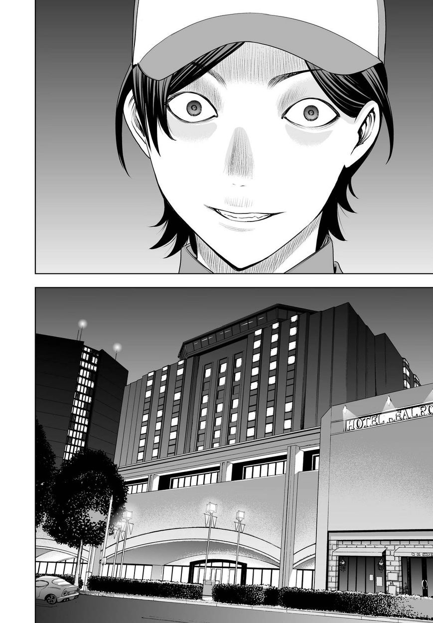 Deathtopia Chapter 39 page 4 - Chapter 39 : Target