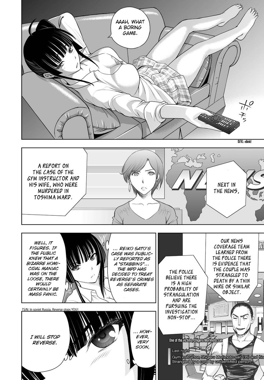 Deathtopia Chapter 39 page 6 - Chapter 39 : Target