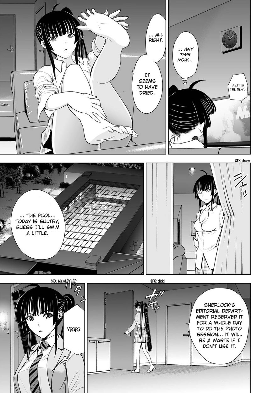 Deathtopia Chapter 39 page 7 - Chapter 39 : Target