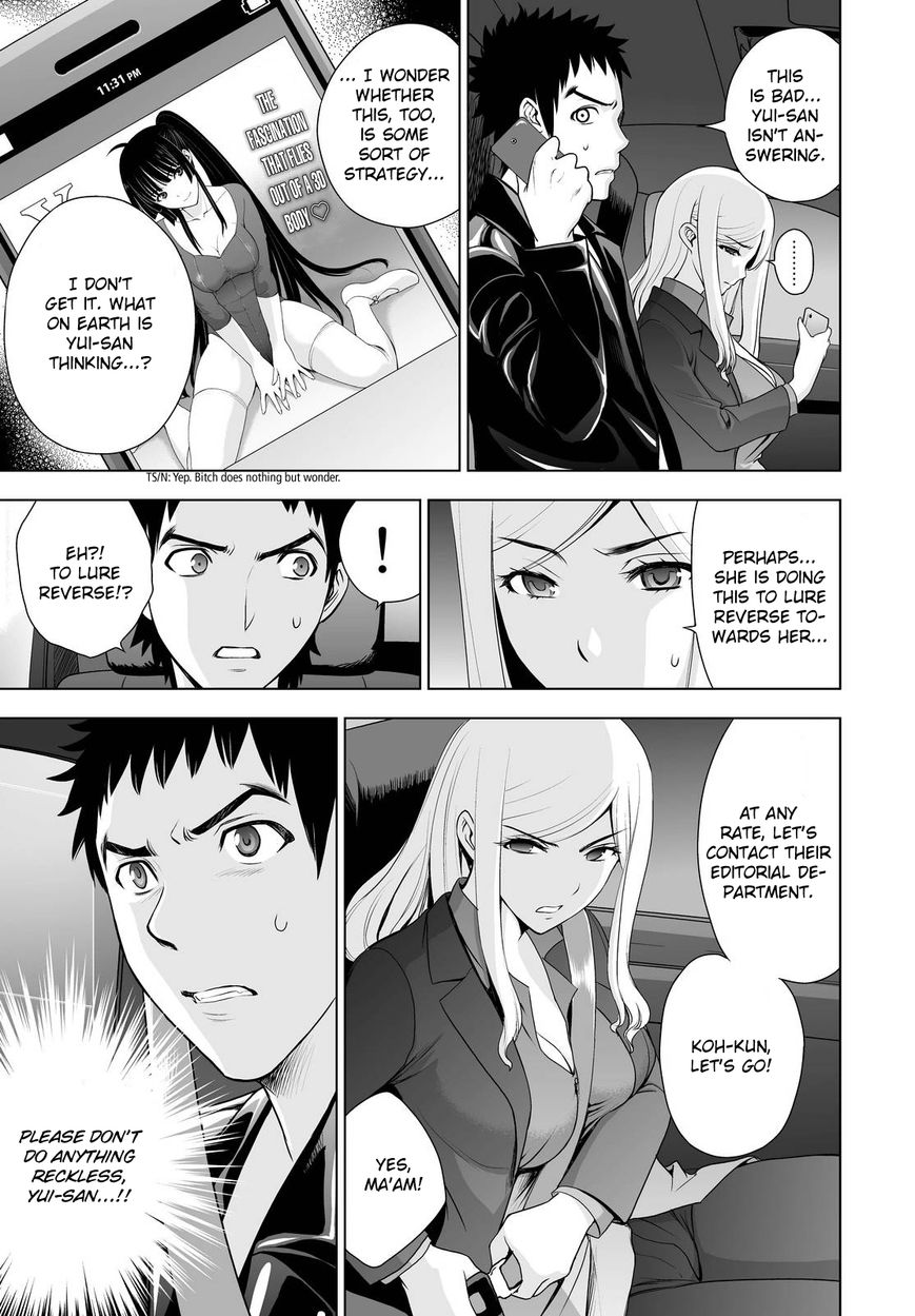 Deathtopia Chapter 39 page 9 - Chapter 39 : Target