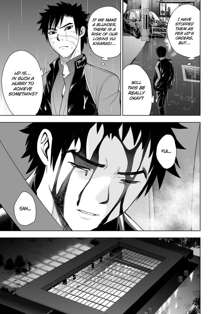 Deathtopia Chapter 40 page 13 - Chapter 40 : Foe