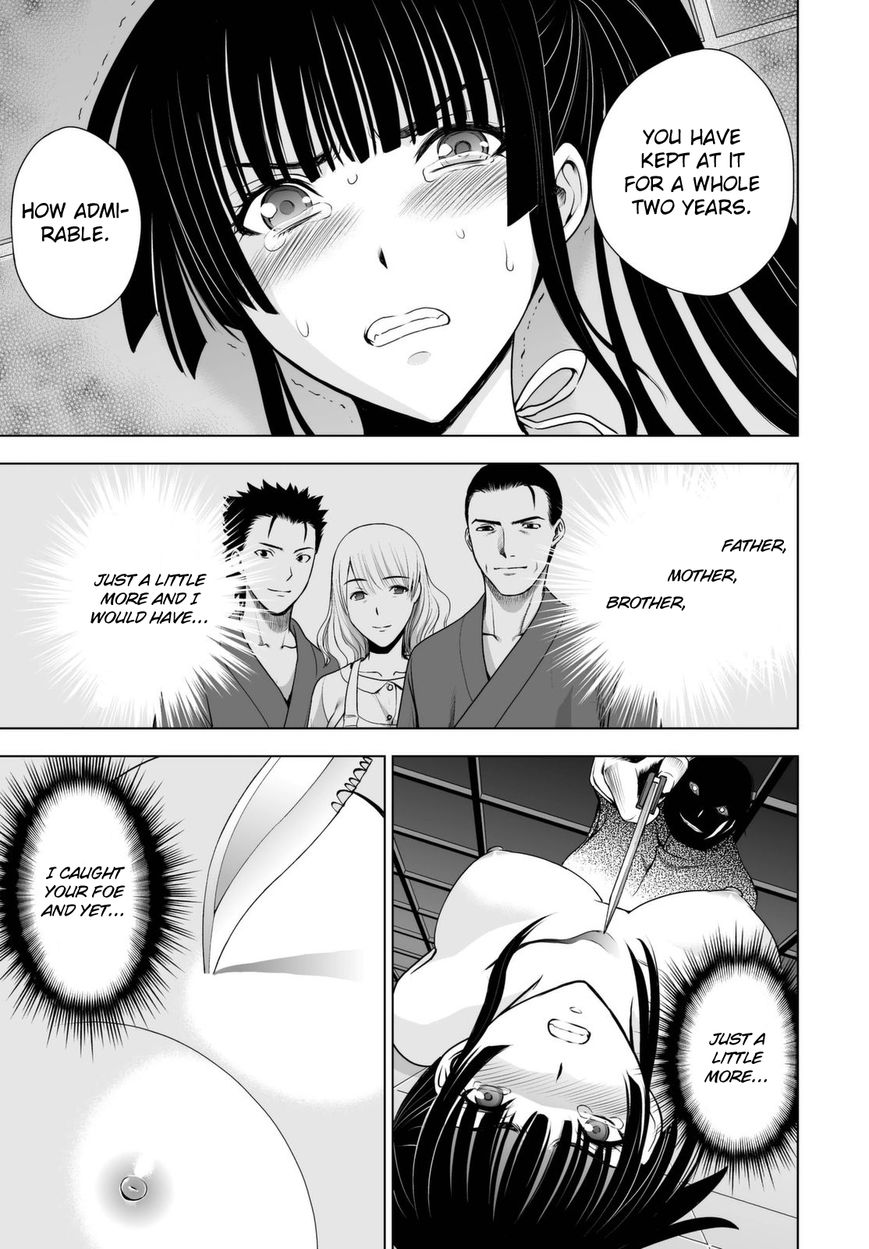 Deathtopia Chapter 40 page 15 - Chapter 40 : Foe