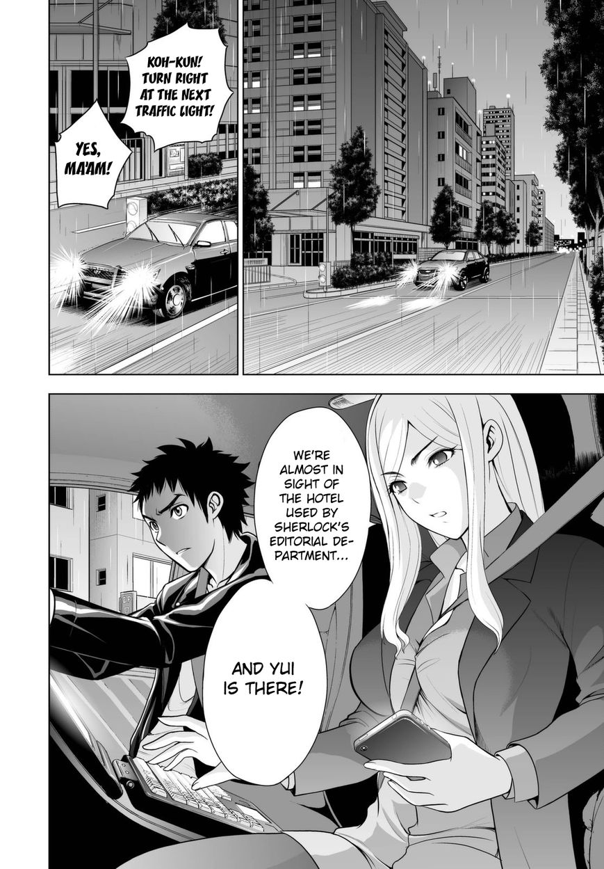 Deathtopia Chapter 40 page 8 - Chapter 40 : Foe
