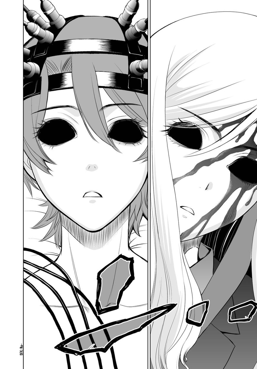 Deathtopia Chapter 41 page 12 - Chapter 41 : Strange event