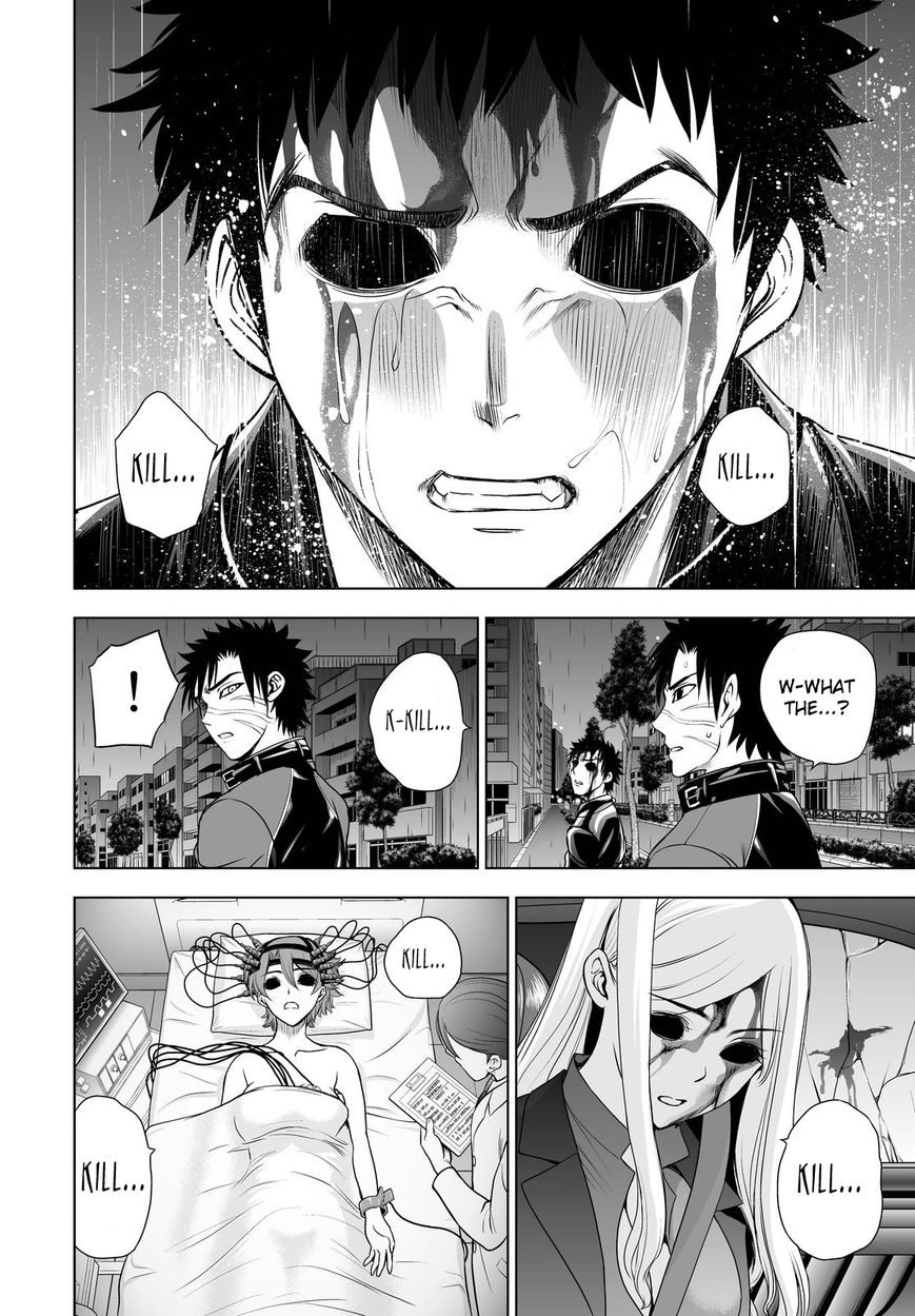 Deathtopia Chapter 41 page 14 - Chapter 41 : Strange event