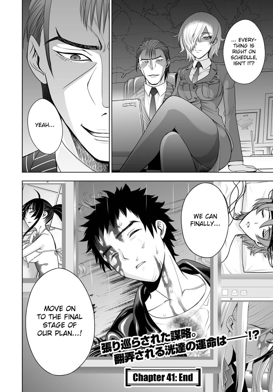 Deathtopia Chapter 41 page 22 - Chapter 41 : Strange event