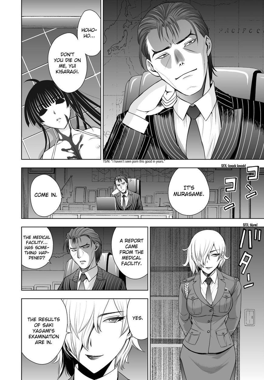 Deathtopia Chapter 41 page 4 - Chapter 41 : Strange event
