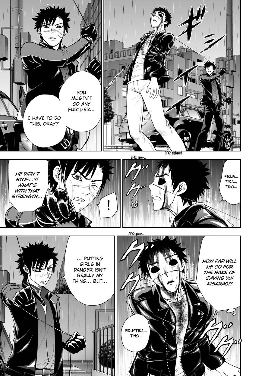 Deathtopia Chapter 41 page 7 - Chapter 41 : Strange event