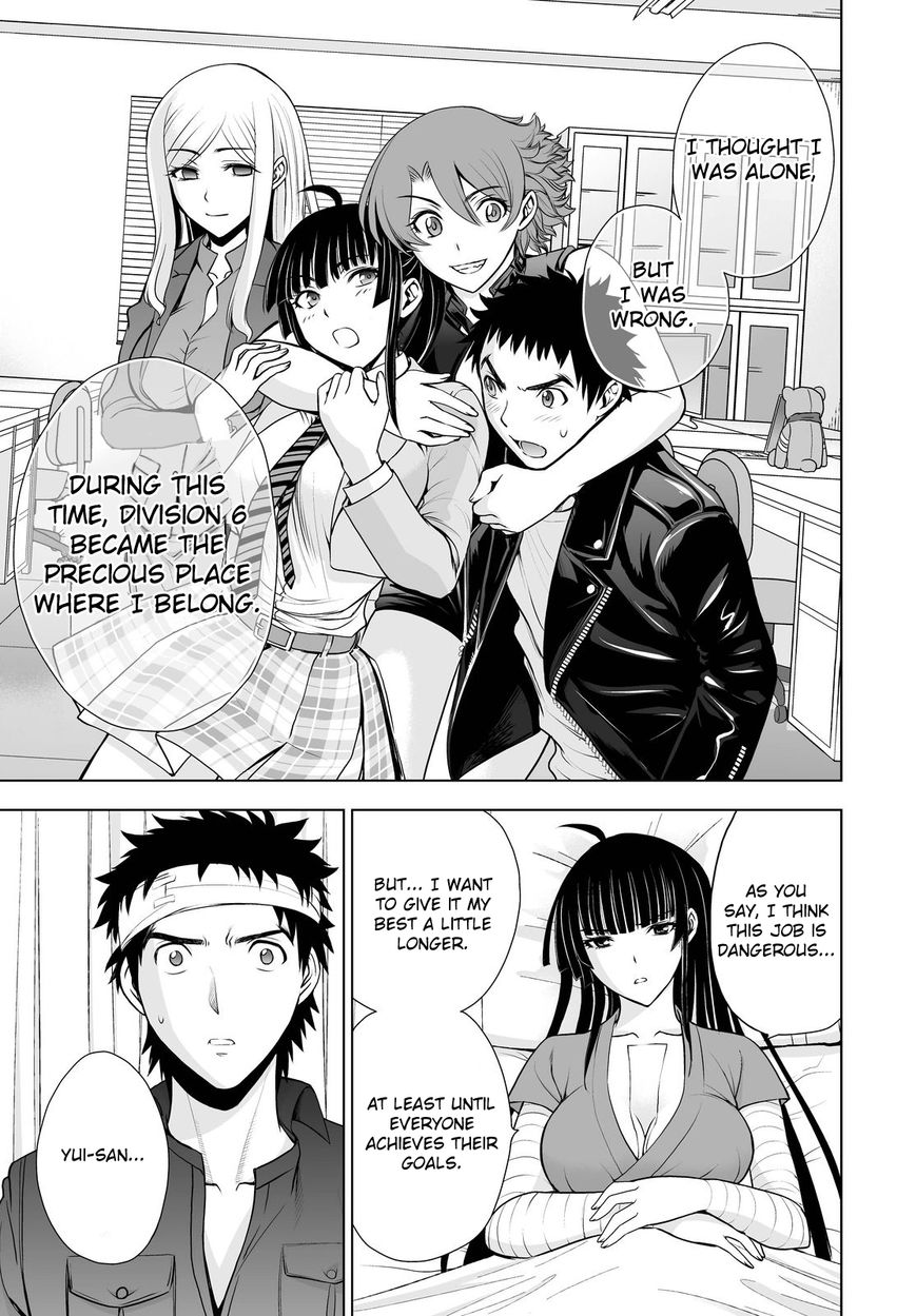Deathtopia Chapter 42 page 13 - Chapter 42 : Crossroads