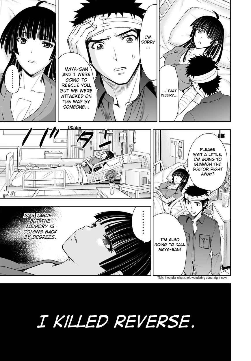 Deathtopia Chapter 42 page 5 - Chapter 42 : Crossroads