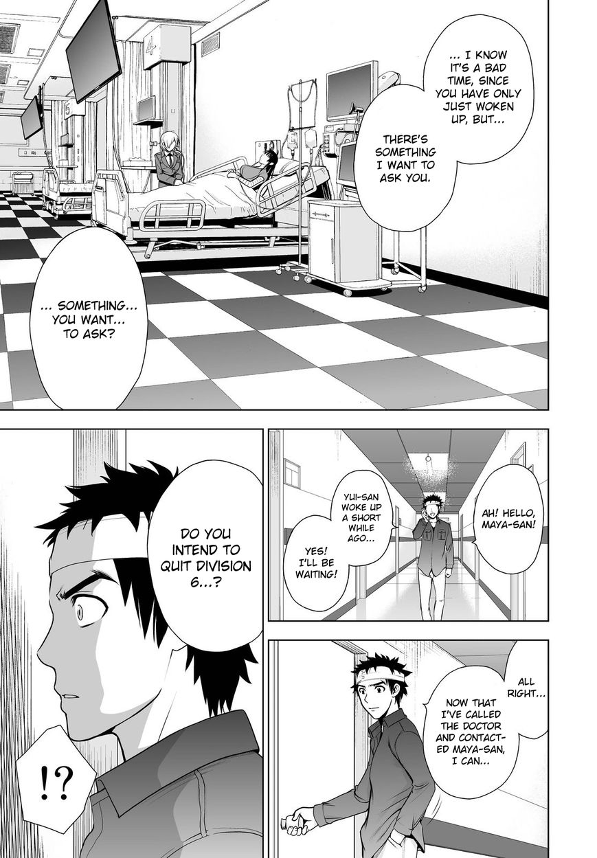 Deathtopia Chapter 42 page 7 - Chapter 42 : Crossroads