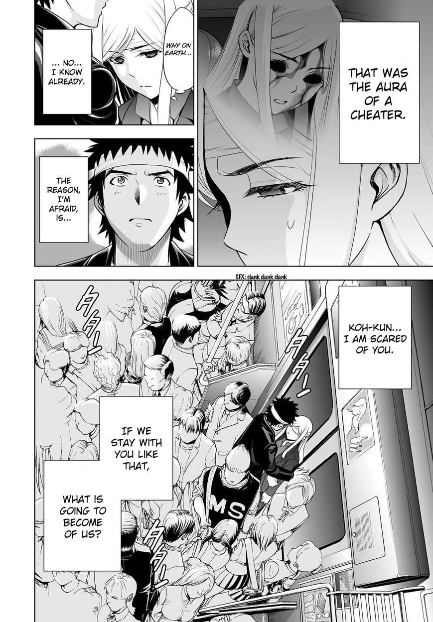 Deathtopia Chapter 43 page 10 - Chapter 43 : Duty