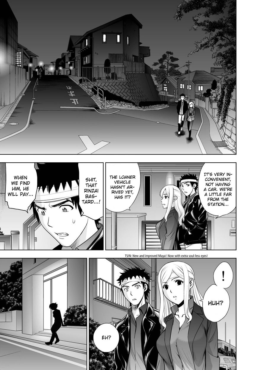 Deathtopia Chapter 43 page 11 - Chapter 43 : Duty