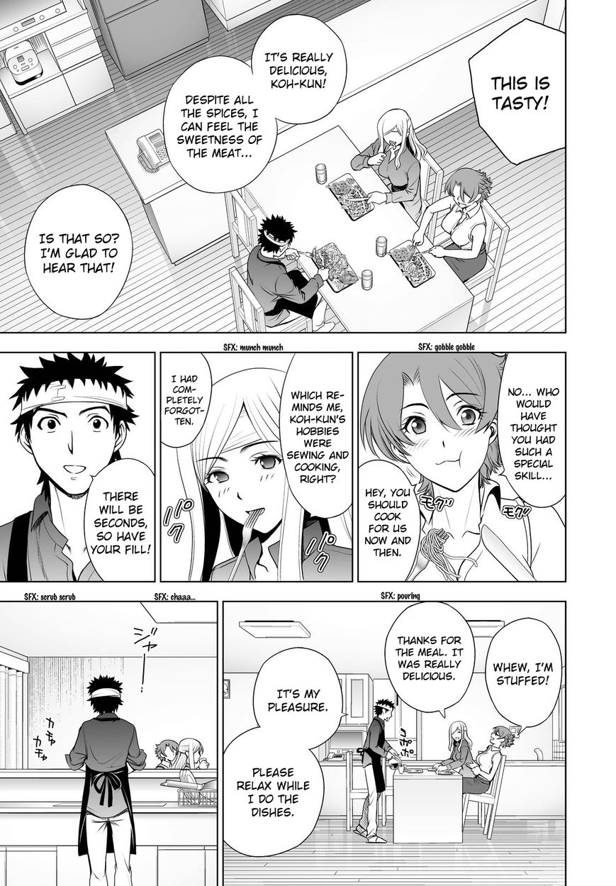 Deathtopia Chapter 43 page 17 - Chapter 43 : Duty