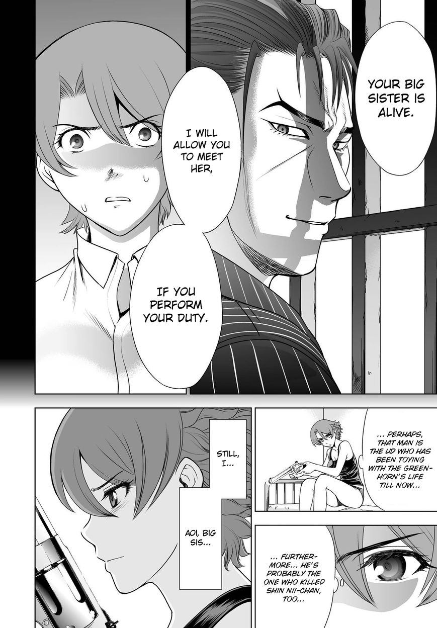 Deathtopia Chapter 43 page 22 - Chapter 43 : Duty