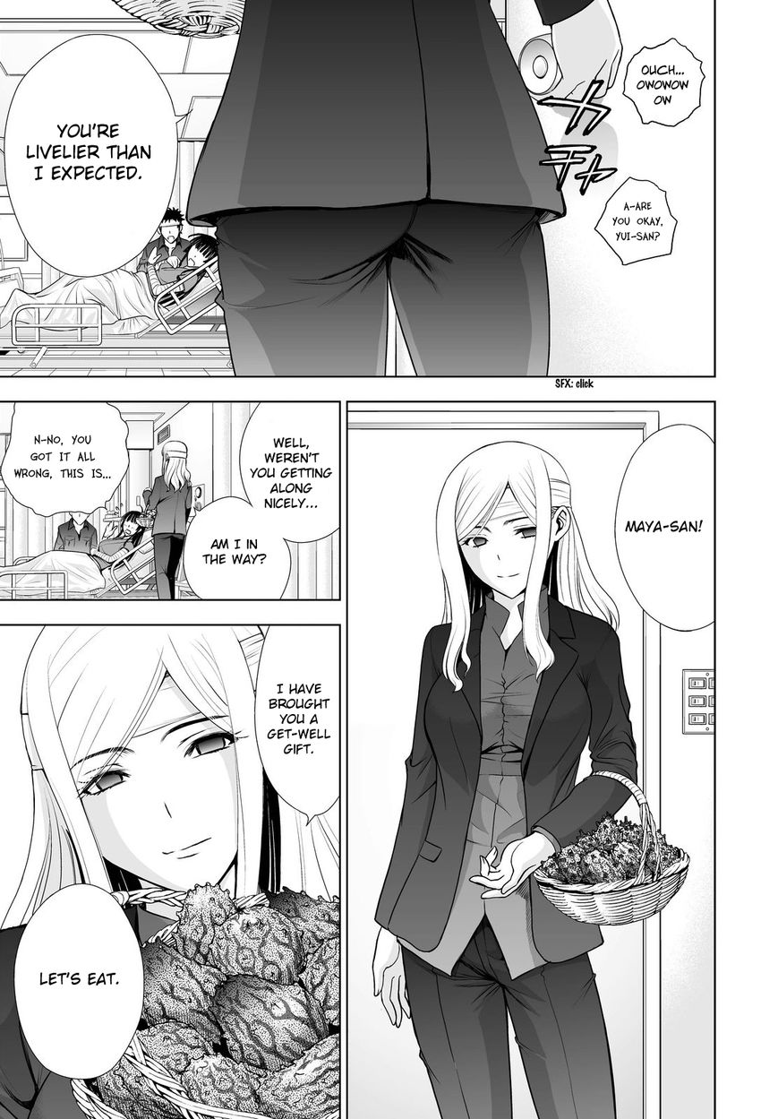 Deathtopia Chapter 43 page 3 - Chapter 43 : Duty