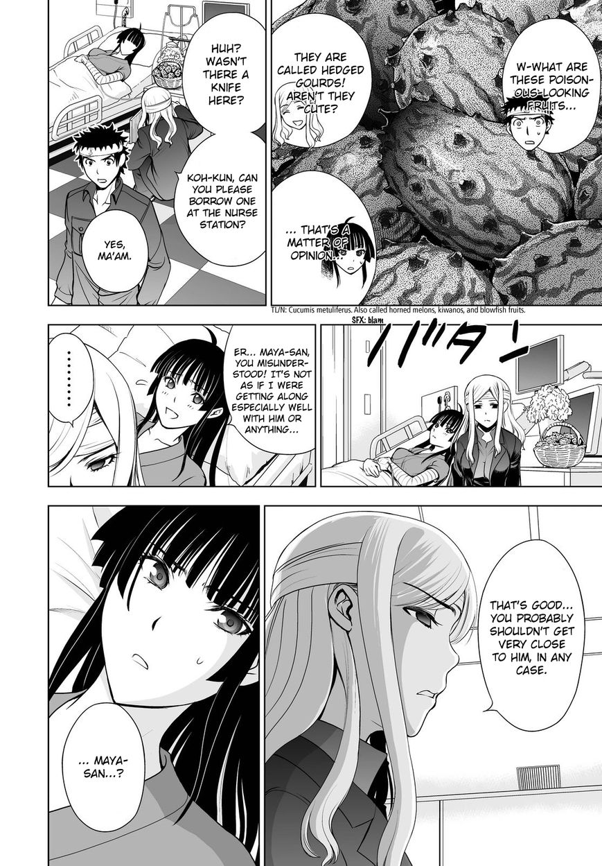 Deathtopia Chapter 43 page 4 - Chapter 43 : Duty