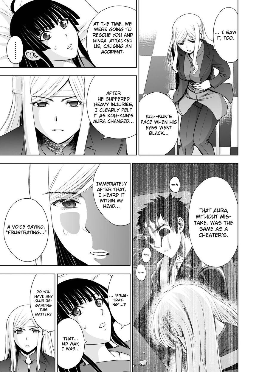 Deathtopia Chapter 43 page 5 - Chapter 43 : Duty