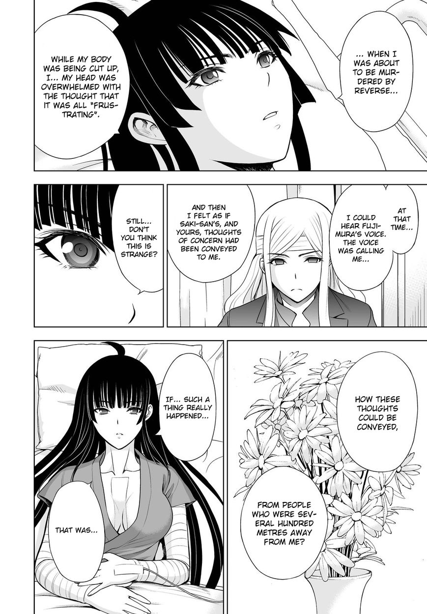 Deathtopia Chapter 43 page 6 - Chapter 43 : Duty