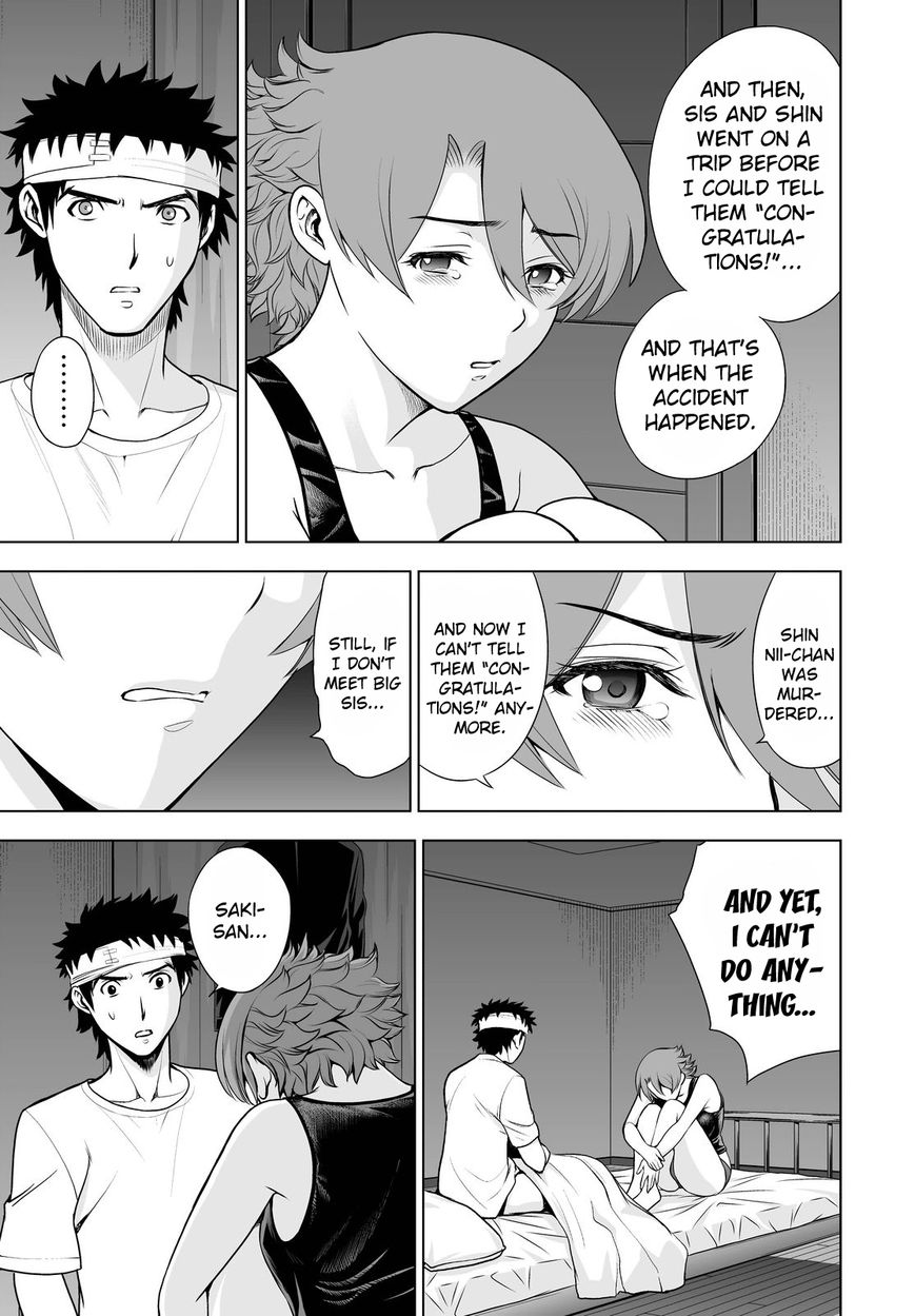 Deathtopia Chapter 44 page 13 - Chapter 44 : In the Dead of the Night
